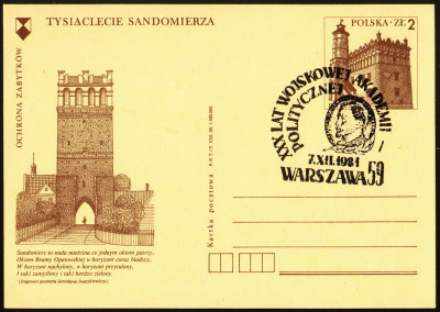 Cp 743.5 s.VIII.80 [KO81 229] XXX lat WAP Warszawa